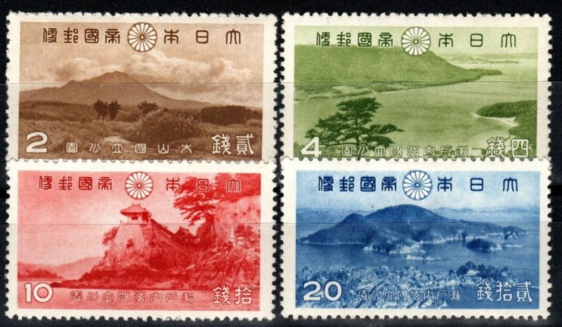 Japan #285-8 F-VF Unused  CV $22.50 (X3309)