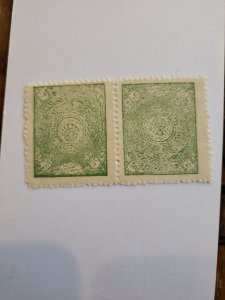 Stamps Afghanistan Scott #219a nh