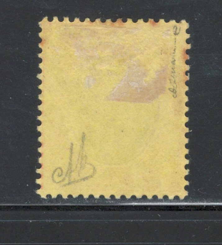 Southern Nigeria 1907 King Edward VII 5sh Scott # 41 MH