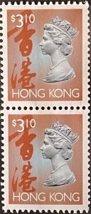 Hong Kong 1992 QEII Definitive issue $3.1 SC 651a MNH