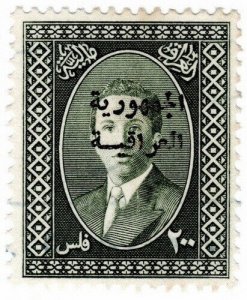 (I.B) Iraq Revenue : Duty Stamp 200f (Iraqi Republic OP)