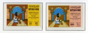 Iraq 612-3 MNH SCV $3.30 BIN $2.00