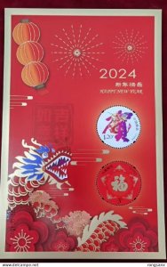 2024 CHINA HAPPY NEW YEAR SHEETLET DRAGON