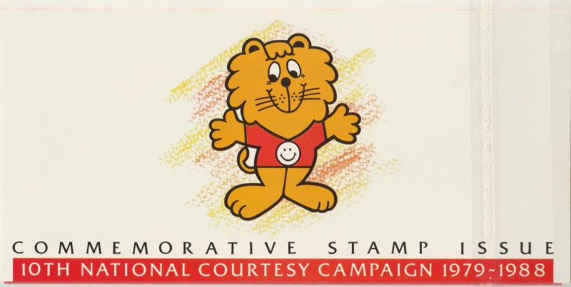 Singapore 1988 10th National Courtesy Campaign FDC SG#583-585