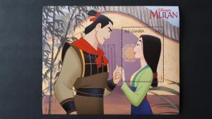 Disney - Gambia 1998. - Mulan ** MNH Block/2