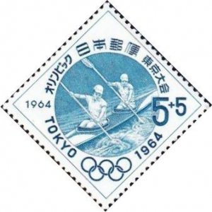 Japan 1964 Semi-Postal SC #B30 Olympic Games Tokyo: Women's Kayak Doubl MINT OG.