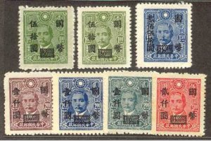 China 1946 Shanghai Union 3rd Surch.CNC Group 5(7v, C.Trust & PaiCheng SYS) MNH