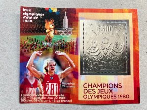 Stamps. Olympic Games 1980 5 blocks Foil Silver perforated NEW 2023 year