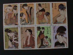 AJAMAN-JAPANESE CULTURAL NUDE ARTS PAINTING-FANCY CANCEL BLOCK VF HARD TO FIND