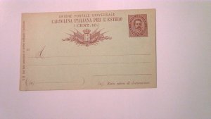 ERITREA POSTAL CARD MINT ENTIRE