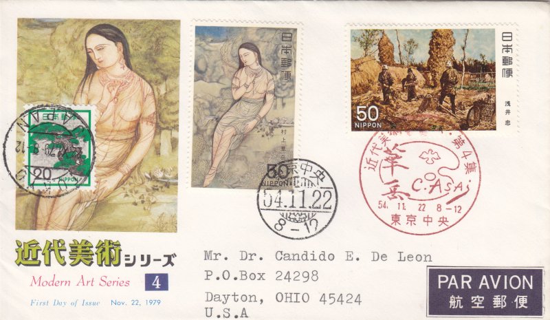 1979, Japan: Modern Art Series, FDC (S18770)