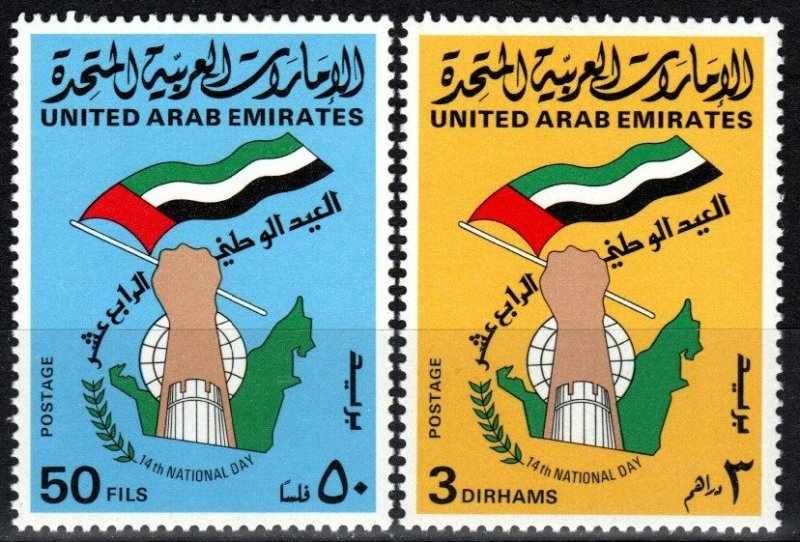 United Arab Emirates #199-200  MNH CV $7.75 (P850)