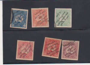 Georgia 1922 Scott # 1-5 Used Black Overprint Recognition of Independence + 1 mi