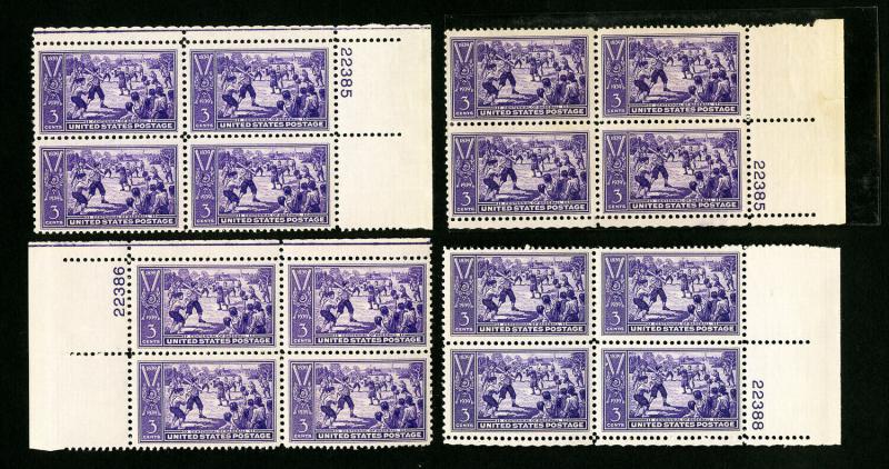 US Stamps # 855 VF Lot of 4 PBs OG NH