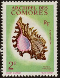 Grand Comoro Islands  #50, Mint H, CV $2.75