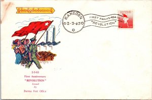 Myanmar 1963 - First Anniversary Revolution - Rangoon - F65298