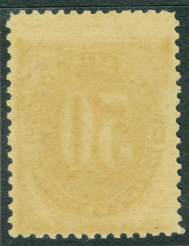 EDW1949SELL : USA 1879 Scott #J7 MNH Fresh & Choice stamp PSAG Cert Cat $1,600.