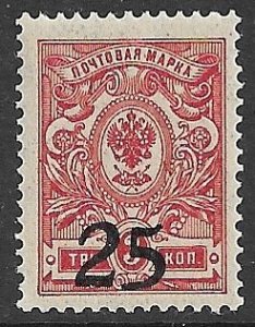 SOUTH RUSSIA 1918 25k on 4k Russia Arms Issue Sc 4 MNH