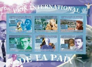 Guinea - International Peace Prize 6 Stamp Sheet 7B-848