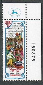 Israel #594 Purim Festival MNH  Single