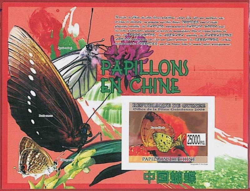 FRENCH GUINEA - ERROR, 2008 IMPERF SHEET: CHINA, BUTTERFLIES, Wild Fauna