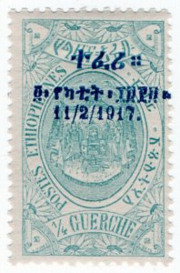 (I.B) Ethiopia Postal : Coronation of King Zeoditu ¼G