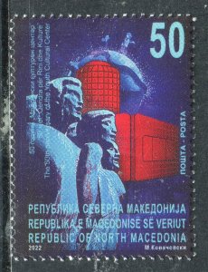 339 - NORTH MACEDONIA 2022 - The 50th Ann. of the Youth Cultural Center - MNH