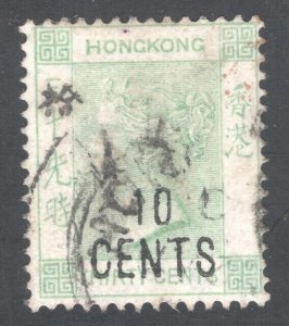 HONG KONG  #69  Used,  F/VF  CV $120.00 ... ..  2730065