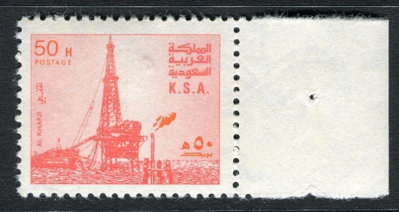 SAUDI ARABIA;  1982 early Oil Rig issue fine Mint MNH unmounted 50h. value