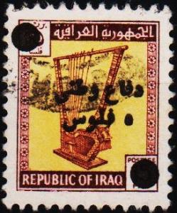 Iraq.1970 5f on 15f S.G.T933 Fine Used