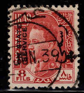 IRAQ Scott o77 Used Official stamp
