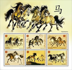 TOGO - 2025 - Lunar Year of the Horse - Perf 6v Sheet - Mint Never Hinged