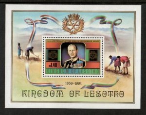 Lesotho 1981 - Dukes Award Royalty - Souvenir Stamp Sheets - Scott #343 - MNH