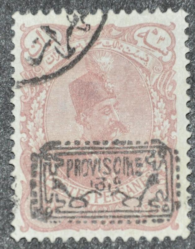 DYNAMITE Stamps: Iran Scott #184 (rp, thin) - USED