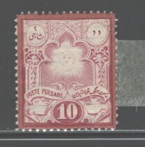 IRAN 1882 #54  MH; (INTERESTED, ASK FOR SCANS) NO REPRINTS/FORGERIES,READ SCOTT