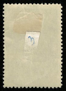 Space, 1957 (Т-4469)