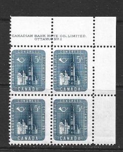 CANADA - 1957 UPU CONGRESS UPPER RIGHT PB - PLATE 2 - SCOTT 371 - MNH