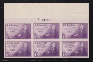1935 Mothers of America Sc 754 FARLEY MNG plate block, no gum as issued (W2