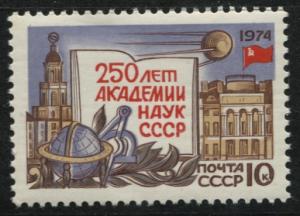 Russia 4171   MNH