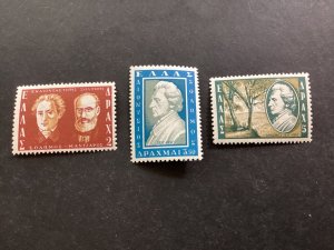 ICOLLECTZONE Greece 601-603  XF LH poets