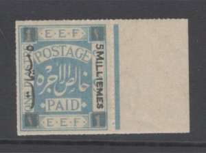 Palestine, Scott 3 MNH margin copy