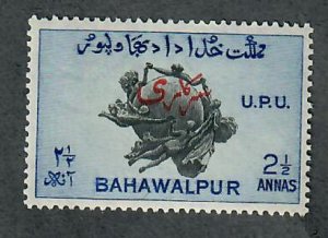 Bahawalpur o28 Mint hinged single