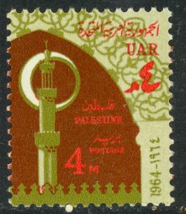 UAR EGYPT OCCUPATION OF PALESTINE GAZA 1964 4m MINARET Issue Sc N118 MNH