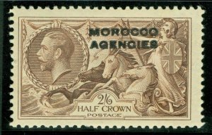 SG 73 Morocco Agencies 1935-37. 2/6 chocolate-brown. Unmounted mint CAT £55