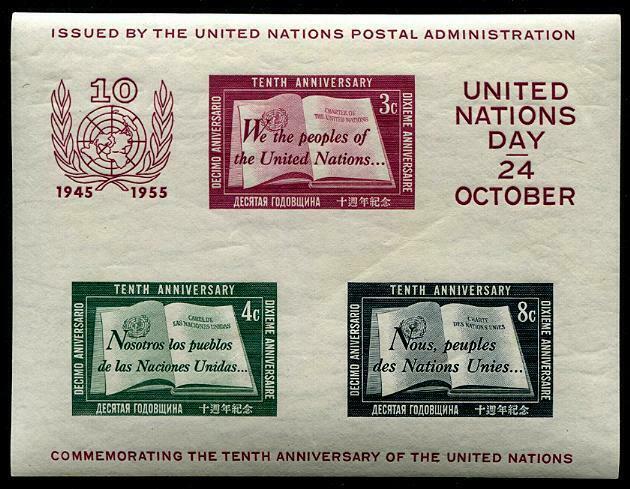 HERRICKSTAMP UNITED NATIONS NEW YORK Sc.# 38 1951 S/S NH Scott Retail $80.00