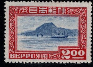 JAPAN  Scott 446 MH* Steamer in Beppu Bay Ship stamp