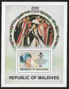 Maldive Is #875 MNH S/Sheet - Queen Mother's 80th Birthday