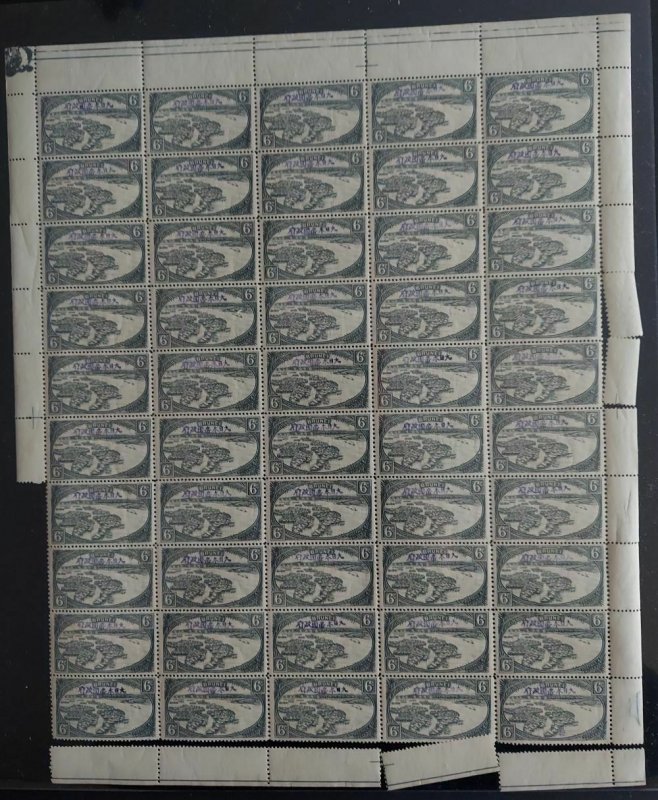 BRUNEI #N7, 6¢ Japan. Occ. Ovpt, Complete sheet of 50, NH, VF, Scott $3,000++