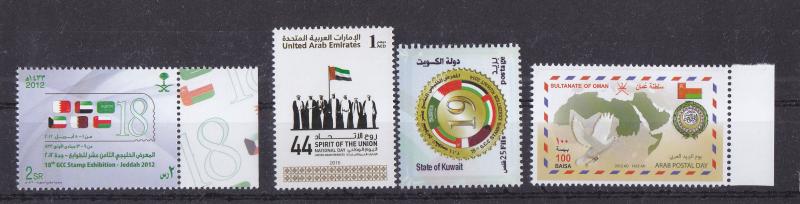 Lot Of 4 COMPLETE SET From Saudi Arabia, KUWAIT ,, OMAN, UAE All MNH