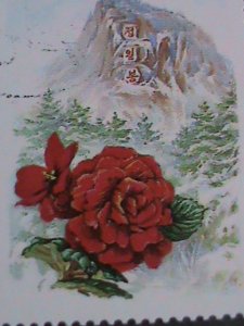 ​KOREA STAMP- ERROR STAMP??: SOME THING WRONG???- NO POSTAGE FEE???? MNH STAMP